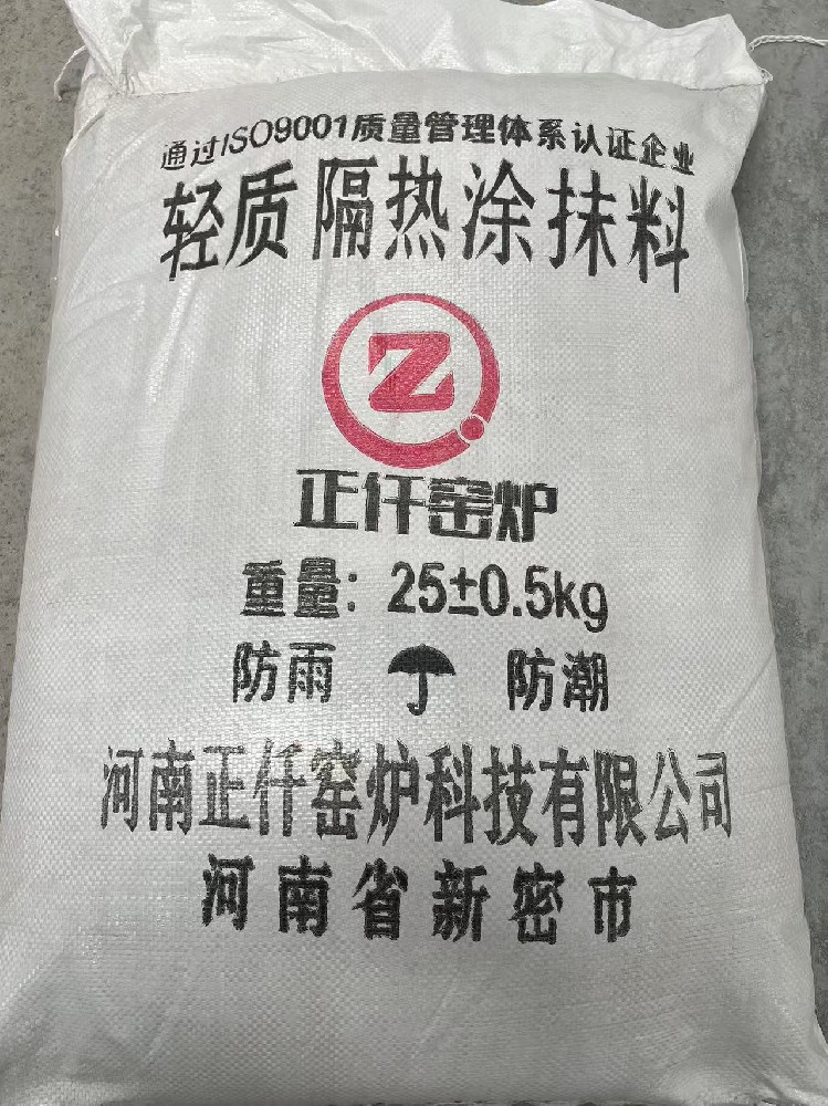 轻质隔热涂抹料